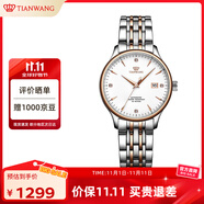 天王（TIAN WANG）手表女士 生日禮物昆侖系列鋼帶機(jī)械女表LS5876TP.D.TP.W