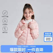 笛莎（DEESHA）童裝女童2025秋冬短款三防輕薄羽絨服外套 蜜桃粉 100