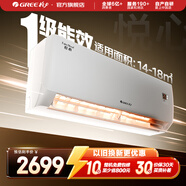 格力（GREE）空調 1.5匹 新一級能效悅心空調 適用面積約14~18㎡變頻冷暖自清潔壁掛式臥室空調掛機 1.5匹一級能效悅心空調