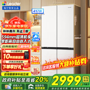 海爾冰箱出品十字四開(kāi)門(mén)417升超薄零嵌入式一級能效風(fēng)冷無(wú)霜底部散熱 統帥Ieader冰箱435 國家補貼20% 594mm超薄零嵌+黑金凈化+三檔變溫