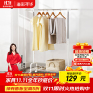 溢彩年華晾衣架落地衣架置物架室內(nèi)掛衣架陽(yáng)臺(tái)晾衣桿伸縮曬被涼曬衣架2022
