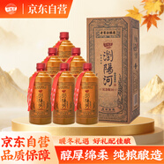 瀏陽(yáng)河酒 紀念版20 52度濃香型白酒 500ml*6瓶整箱 宴請送禮 含禮品袋