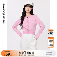 美特斯邦威毛針織衫女開(kāi)衫外穿紐扣短款潮流淑女街頭舒適面料 粉色組 L 165 88A