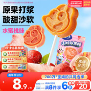 小鹿藍(lán)藍(lán)山楂果然棒水蜜桃味106g寶寶零食山楂果脯蜜餞鮮果制作