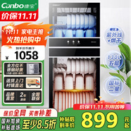 康寶（Canbo）消毒柜家用立式不銹鋼大容量商用130L家庭餐具紫外線雙門二星消毒碗柜【國(guó)家補(bǔ)貼】XDZ130-D1