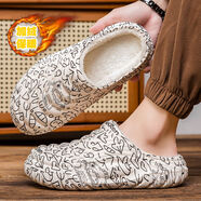 宅族部落棉拖鞋男款冬季保暖加絨加厚包頭棉拖男士居家室內軟底棉鞋大碼46 米白 36 36