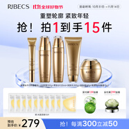 伊貝詩(shī)雙11【熱賣(mài)爆款】海藻蝸牛原液護(hù)膚品套裝改善松弛補(bǔ)水保濕水乳 5件組合：潔面+水+乳+霜+眼霜