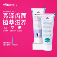 懷爾德Dr.wild瑞士進(jìn)口鉆石粉拋光牙膏亮白清新口氣滋養牙齦套裝