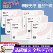 婦嬰兩用衛生巾 愛(ài)得利產(chǎn)婦衛生巾婦嬰兩用巾產(chǎn)后專(zhuān)用排惡露加長(cháng)加大孕婦月子用品 新款加長(cháng)版6包