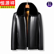 恒源祥貂皮大衣男狐貍毛領(lǐng)真皮夾克中老年海寧皮草黃金貂內膽綿羊皮外套 黑色 M (170) 建議90-110斤