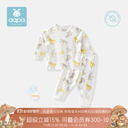 aqpa【195g新疆棉】嬰兒內(nèi)衣套裝純棉衣服秋冬男女寶寶兒童秋衣秋褲 白底兒童樂園 73