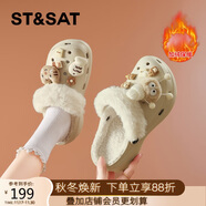 星期六（St&Sat）加絨保暖洞洞鞋女防寒外穿棉拖鞋SSD2110F1Z 卡其色 38-39