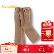 巴拉巴拉童裝兒童牛仔褲女童時(shí)髦洋氣喇叭褲秋季長(zhǎng)褲百搭舒適褲子 咖色調(diào)00355 120