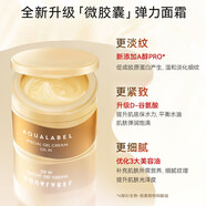 水之印五合一保濕面霜SHISEIDO資生堂水之印五合一面霜保濕抗皺補水緊致 2罐*金色90g