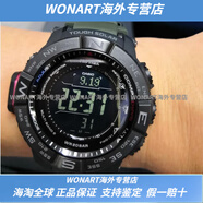 卡西歐（CASIO）現貨Casio PRW2500T-7CR/3500T 6局電波太陽(yáng)能登山鈦合金表 3510Y-8現貨一年店保