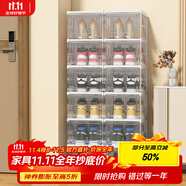 安爾雅鞋柜免安裝 鞋盒收納門口可折疊防塵鞋架籃球鞋一體柜 大號6只