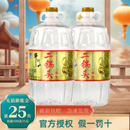 牛欄山 二鍋頭 清香型 56度純糧酒 桶裝大毫升 泡藥酒 56%vol 2500mL 2桶 雙桶裝