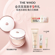 后Whoo雪玉凝煥白提亮氣墊 SPF50+/PA+++防曬遮瑕持妝生日禮物