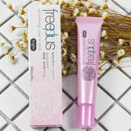 芙麗芳絲（Freeplus）滋膚緊致夜用保濕眼霜10g 淡化細紋 黑眼圈 10g