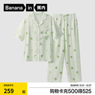 蕉內520H睡衣男女士夏季冰絲涼感緞面短袖情侶家居服套裝送女友禮物 【短袖長(cháng)褲女】果綠條紋—蘋(píng)果 L