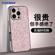 特雷索 蘋(píng)果16ProMax手機殼新款高檔皮質(zhì)彩繪百福碎花側邊環(huán)彩防指紋保護套全包防摔時(shí)尚個(gè)性輕奢男女款 【百福碎花粉】彩繪皮紋*全包防摔 iPhone16 Pro Max