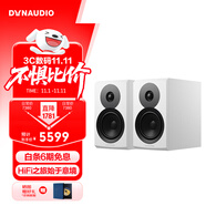 丹拿（DYNAUDIO）新意境系列 Emit 10 HiFi無源書架音響發(fā)燒音箱 木質 2.0聲道 啞光白 一對