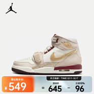 耐克（NIKE）AJ 312 CNY蛻變系列高幫運動(dòng)鞋jordan輕盈緩震耐磨籃球鞋 IB4914-161 36.5