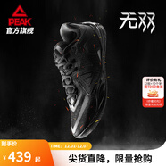 匹克態(tài)極無(wú)雙籃球鞋男鞋新款緩震低幫舒適男款耐磨專(zhuān)業(yè)實(shí)戰薄底運動(dòng)鞋 全黑-【黑武士】 42