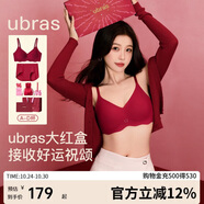 ubras新大紅盒無(wú)尺碼本命年內衣女無(wú)痕浪花禮盒文胸罩幸運紅標準背勾款
