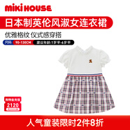 MIKIHOUSE日本制連衣裙兒童夏季透氣格子簡(jiǎn)約時(shí)尚大方LOGO英倫風(fēng)溫柔淑女 青白色 130