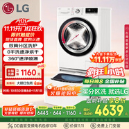 LG雙擎系列 雙桶懶人滾筒全自動帶烘干洗烘一體洗衣機11KG+2.5KG分區(qū)洗衣機波輪小型家用 FCW13DWW