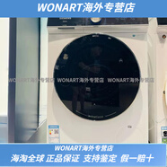 西門子（SIEMENS）iQ700原裝進(jìn)口洗烘套裝WG56B2B00W+WQ56B2C00W歐韻洗烘套 洗衣機(jī)WG56B2B00W