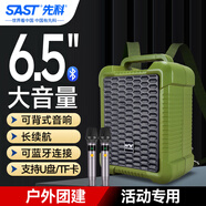 先科A35移動(dòng)廣場(chǎng)舞音響手提背包便攜式無(wú)線(xiàn)藍牙微信收款音箱大音量戶(hù)外騎行K歌低音炮喇叭擴音器擺攤 