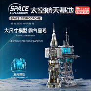 拓木變形機器人大黃蜂航空拼裝積木男女孩玩具兼容楽高生日禮物高難度 【太空航天基地-2859pcs】大尺寸 8-10-12-14-15歲