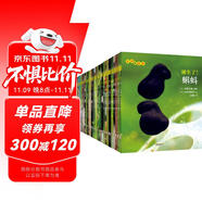 生命的故事 第1-3輯30冊 3-6-8歲珍稀動物兒童科普繪本少兒昆蟲百科全書動物世界 幼兒園圖書獲獎經(jīng)典自然科學探索生命（果殼、無窮小亮、樊登推薦）