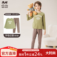 瑁恩·瑁愛(ài)（Mn·Mo）兒童內衣套裝秋冬彈力貼身男女童秋衣秋褲套裝打底棉毛衫 男#字母幻想(軍綠)24 170 身高155-160cm