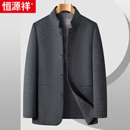 恒源祥雙面羊毛呢子夾克男立領(lǐng)短款羊毛呢外套秋季中年爸爸毛呢西裝上衣  灰色 2XL (185)