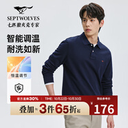 七匹狼長袖T恤男士抗菌恒溫易打理商務(wù)休閑翻領(lǐng)固色Polo舒適親膚透氣