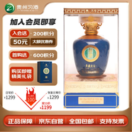 習(xí)酒 典藏封壇 醬香型白酒 53度 500mL 單壇裝 婚宴喜酒 【煥新上市】