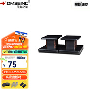 丹麥之笙（DMSEINC） S008音箱支架 桌面音響支架  環(huán)繞音響架落地架子 專(zhuān)業(yè)書(shū)架箱腳架 木質(zhì)HIFI音箱機架 15CM胡桃木色