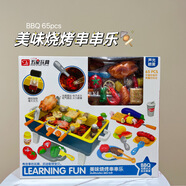 五星玩具（GD FIVESTAR TOYS）五星挑戰地鼠王多功能電動(dòng)打地鼠游 38955五星燒烤臺