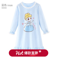 迪士尼女童睡衣秋裝棉長(cháng)袖睡裙2025新款兒童公主家居服春季童裝 灰姑娘藍色 140cm