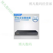 普聯(lián)tplink TL-ER3220G多WAN千兆企業(yè)路由器AC控制器九成新 H3c3200雙 TL-R4239G 多WAN千兆路由
