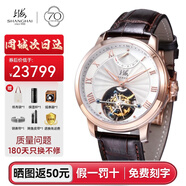 上海手表男同軸擒縱陀飛輪機械男表高端名表商務(wù)能量顯示F18-Z002 玫瑰金色