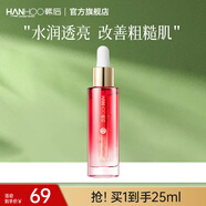 韓后（Hanhoo）肽嫩紅石榴精華液25ml 緊致提亮肌膚改善暗沉補水保濕滋潤護膚品 肽嫩紅石榴精華液25ml