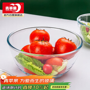 青蘋(píng)果耐熱玻璃碗和面盆歐式沙拉碗加厚揉面盆4.35L超大容量