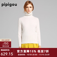 皮皮狗 新款 兩翻領(lǐng)絞花打底羊絨套衫翻領(lǐng)針織套頭毛衣女多色可選 100云朵白 XL 110
