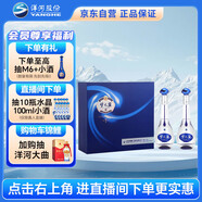 洋河 夢(mèng)之藍M3 45度 500ml*2瓶 禮盒裝 綿柔濃香型白酒