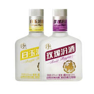 汾酒山西杏花村 40度 125mL 2瓶 玫瑰汾酒+白玉汾酒 露酒