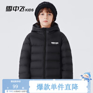 雪中飛童裝兒童輕薄羽絨服男童新款中大童女童薄款外套冬 黑色（印花款） 150